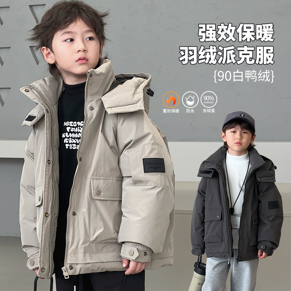 儿童羽绒服男童中长款白鸭绒外套