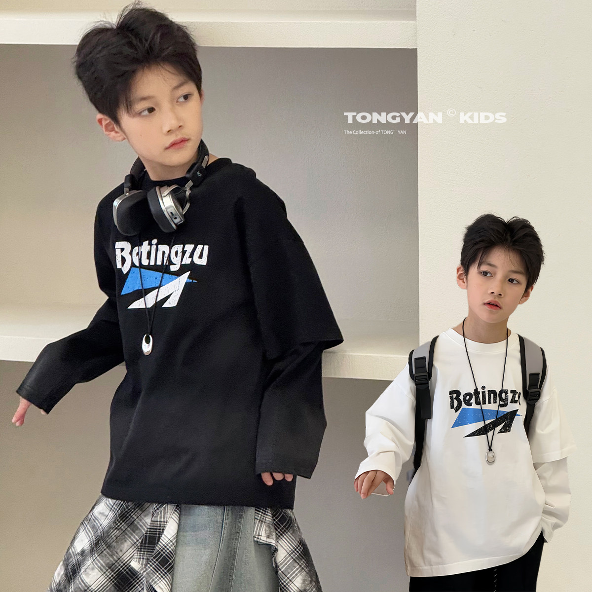 男童长袖T恤2025春装新款儿童纯棉打底衫假两件上衣儿童纯棉体恤,童装/婴儿装/亲子装,T恤,淘宝优惠券,粉丝福利购,淘宝优惠卷