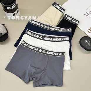 男生中大童平角短裤 男孩无痕底裤 纯棉10A抗菌男童四角裤 儿童内裤