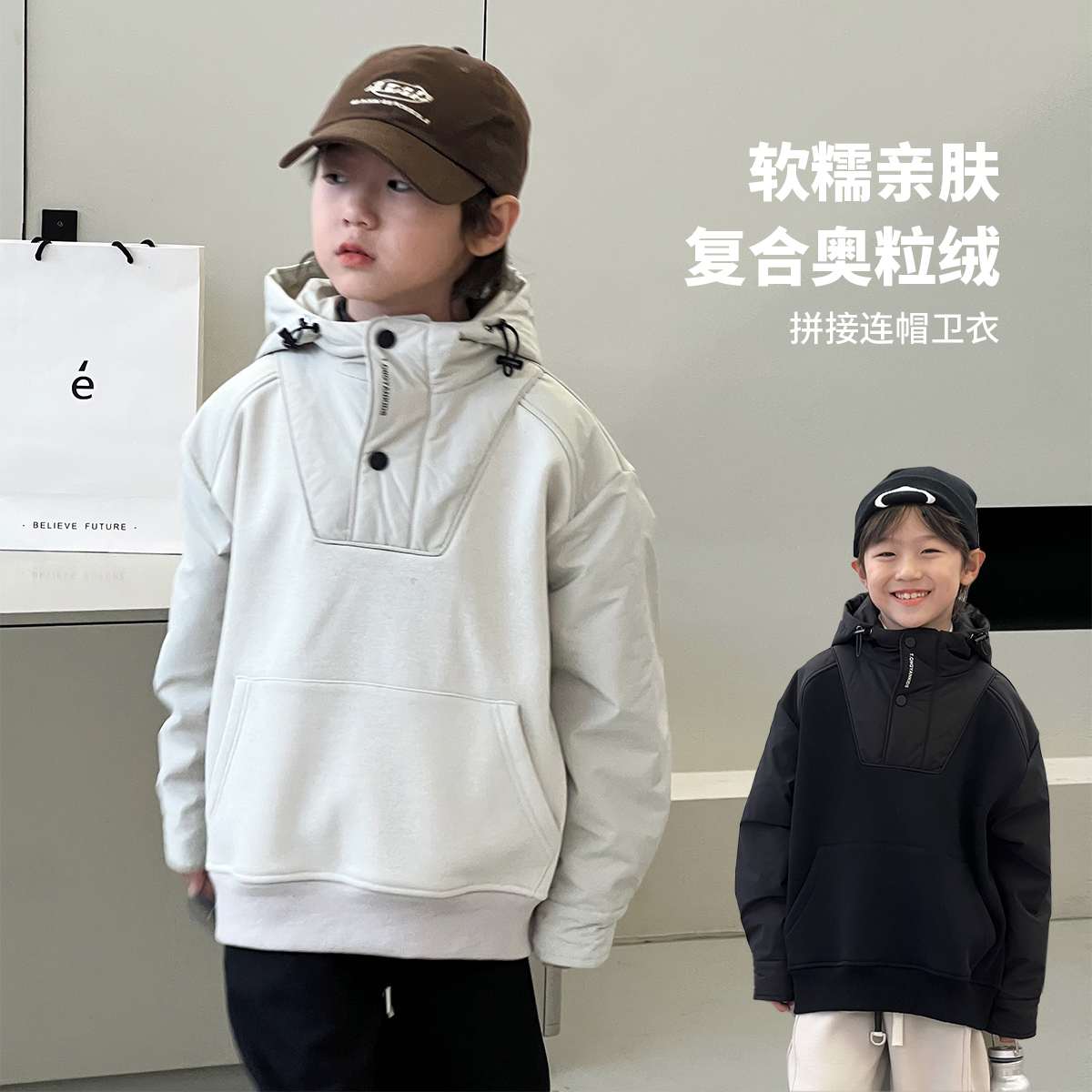 男童加绒外套拼接上衣厚儿童外套