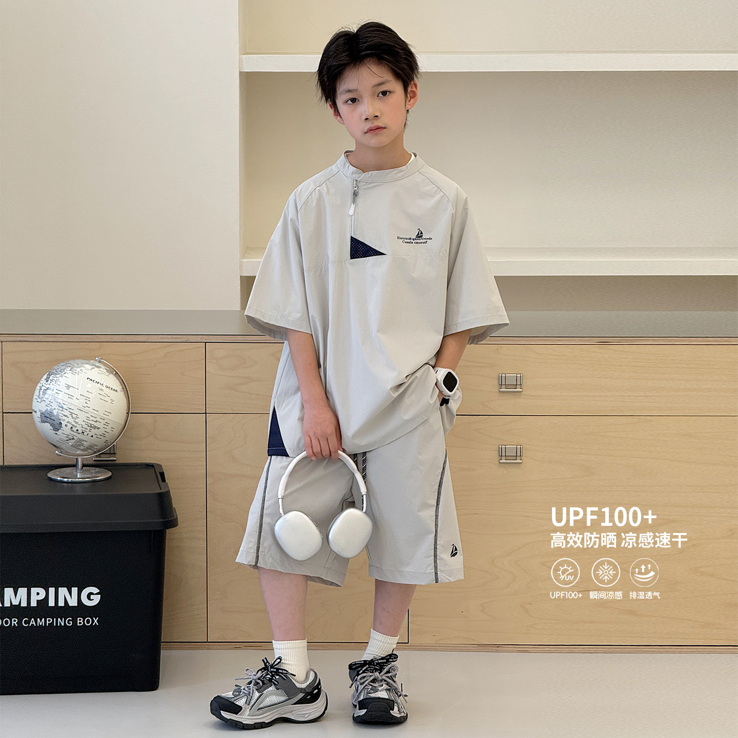 男童夏季套装2026新款中大童防晒外套速干短裤凉感儿童运动两件套