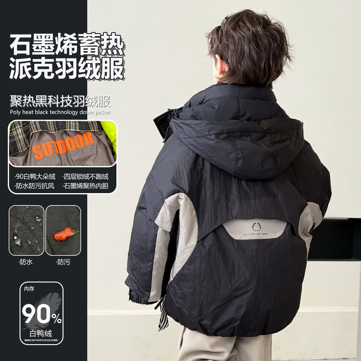 男童羽绒服儿童中长款免洗哦客服