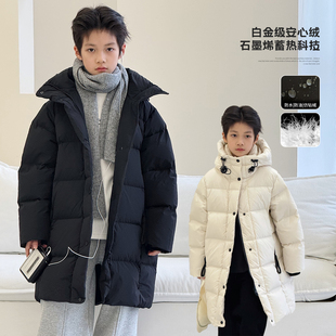 【安心绒】儿童羽绒服男童中长款2025冬装白鸭绒内胆中大童厚外套