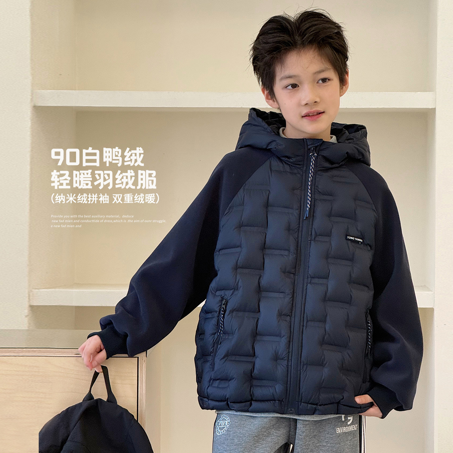 儿童羽绒服男童短款2026冬装中大童连帽白鸭绒内胆校服神器外套厚