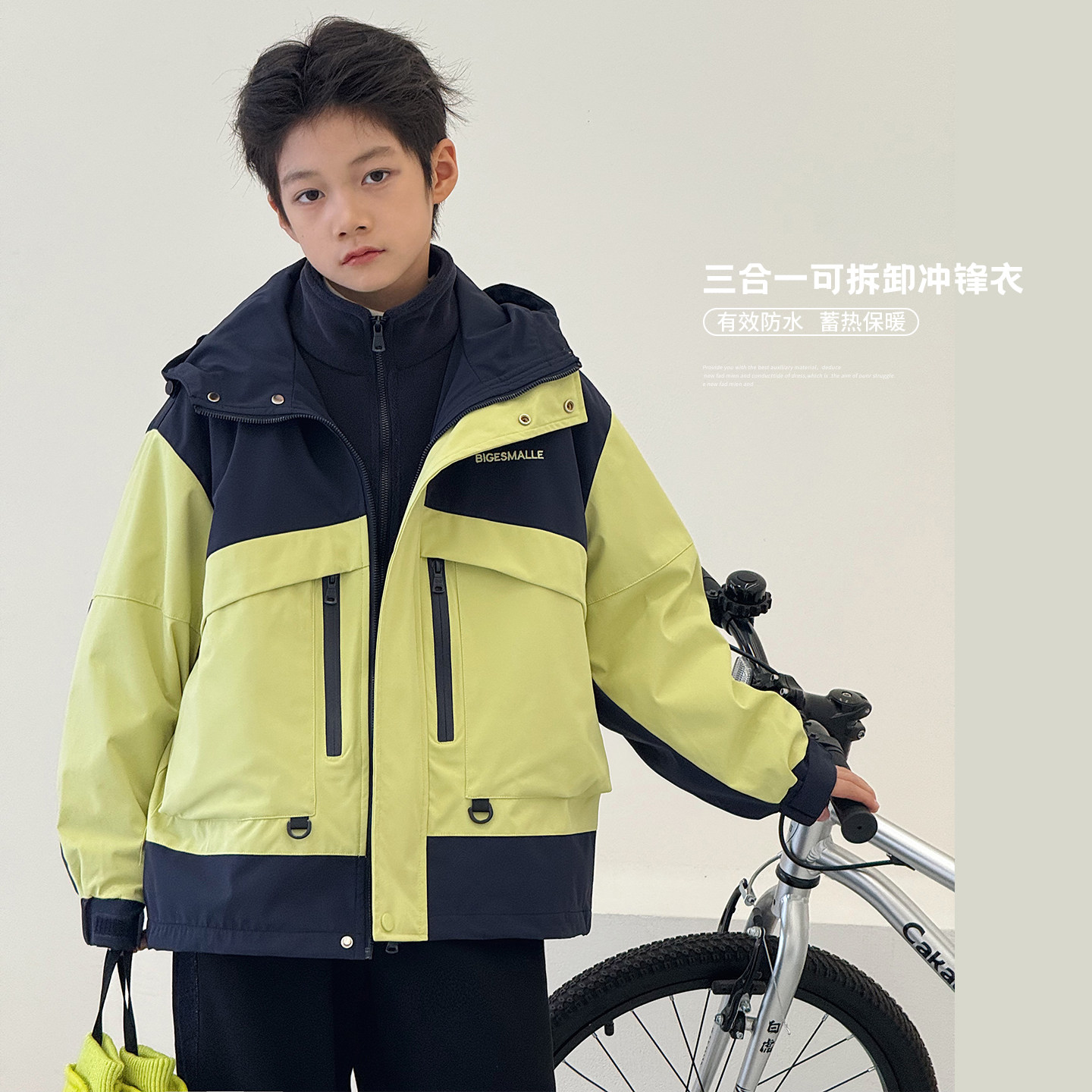 【黑标】男童冲锋衣外套2025冬装三合一中大童夹克工装儿童上衣潮,童装/婴儿装/亲子装,普通外套,淘宝优惠券,粉丝福利购,淘宝优惠卷