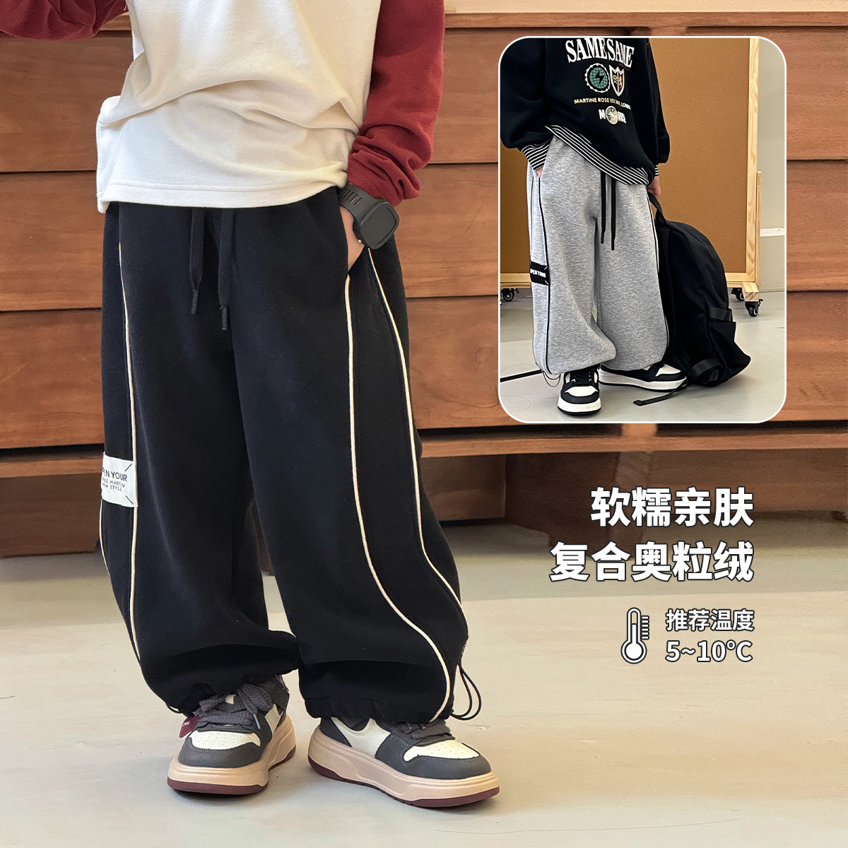 男童加绒裤子2024冬装新款自制韩版大童卫裤加厚休闲裤儿童运动裤,童装/婴儿装/亲子装,裤子,淘宝优惠券,粉丝福利购,淘宝优惠卷