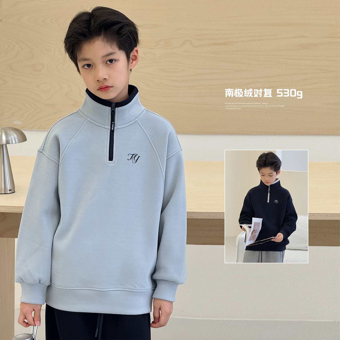 冬装男童卫衣加绒2025新款中大童立领上衣加厚宝宝一体绒儿童外套,童装/婴儿装/亲子装,卫衣/绒衫,淘宝优惠券,粉丝福利购,淘宝优惠卷