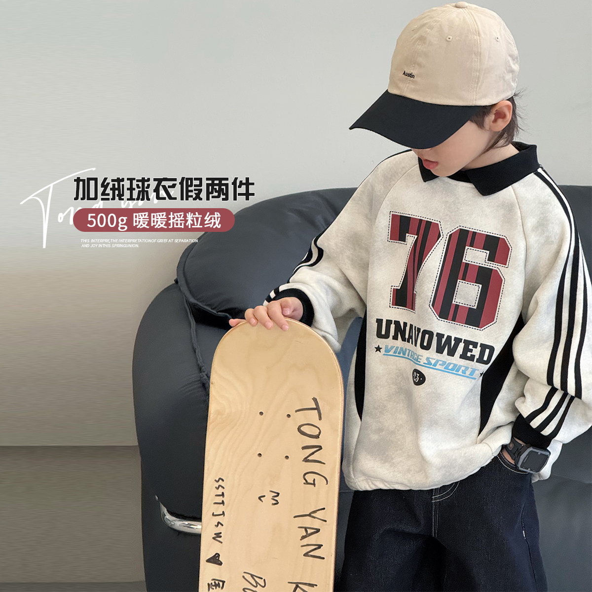 男童加绒卫衣2024冬装新款韩版中大童上衣加厚男孩外套儿童polo衫