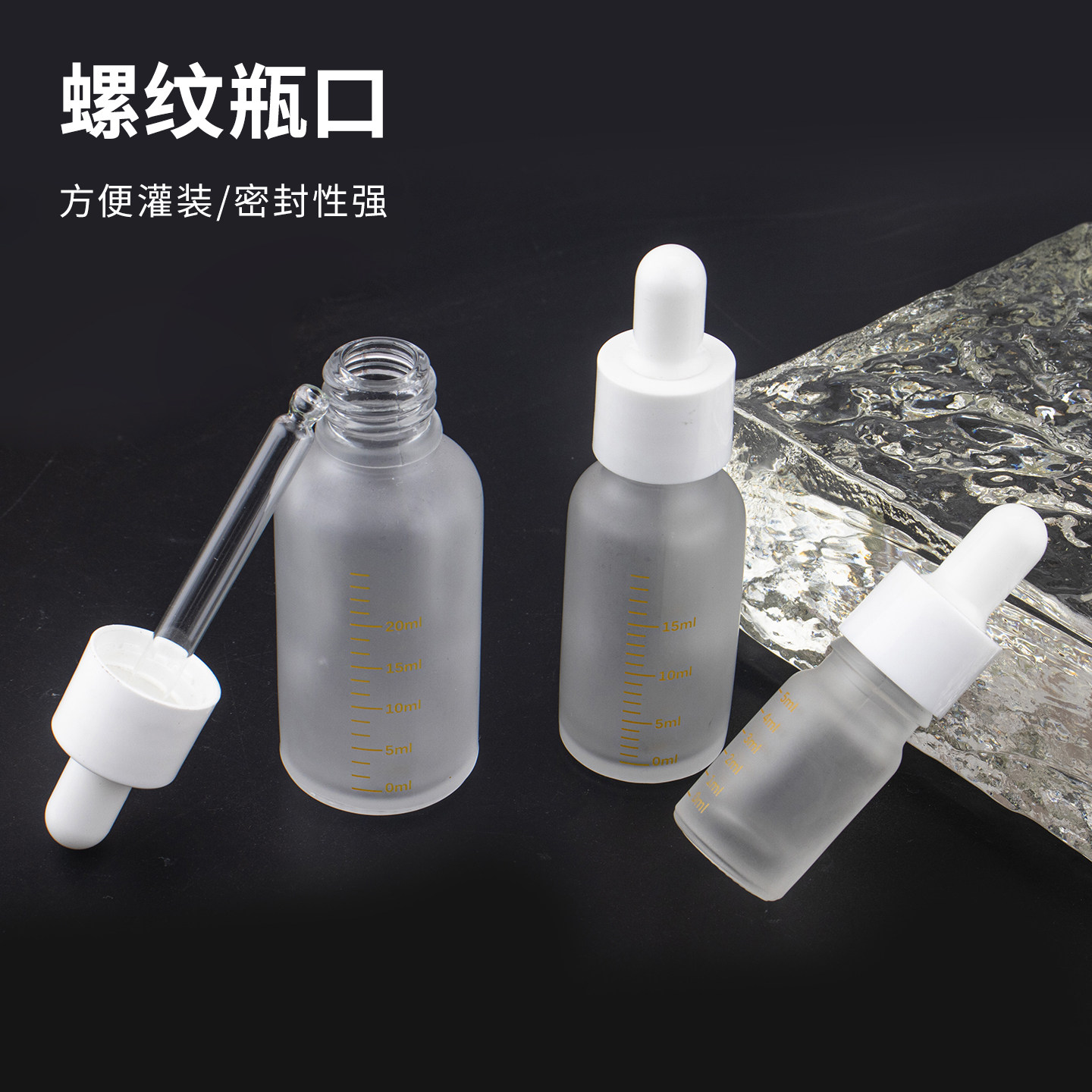 5-100ml滴管瓶磨砂玻璃瓶精油调配瓶小巧玻璃瓶精油分装瓶滴瓶子,家庭/个人清洁工具,喷瓶/面霜分装瓶,淘宝优惠券,粉丝福利购,淘宝优惠卷
