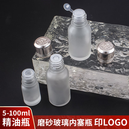玻璃滴瓶控流速内塞药酒瓶分装瓶核桃山茶籽亚麻油调配50ml精油瓶