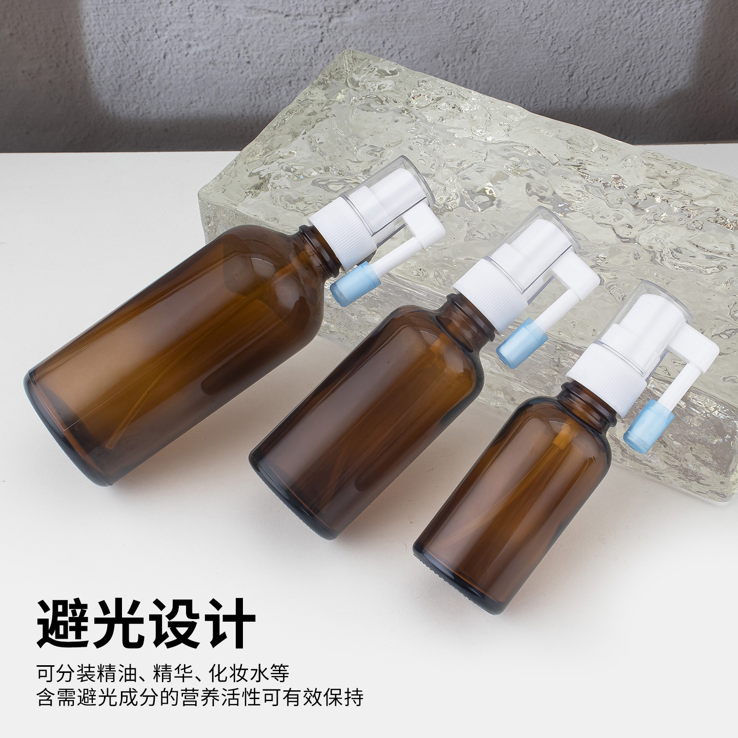 化鼻喷瓶50ml玻璃瓶子