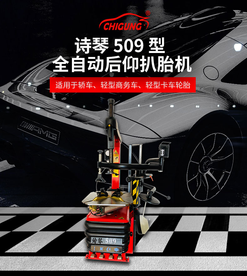 小型拆胎机24寸小车轮胎拆装机