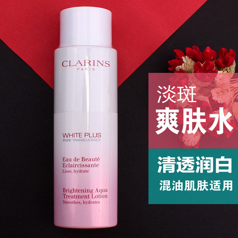 [雨儿化妆品化妆水,爽肤水]包邮娇韵诗清透润白淡斑焕亮柔肤水20月销量10件仅售253.5元