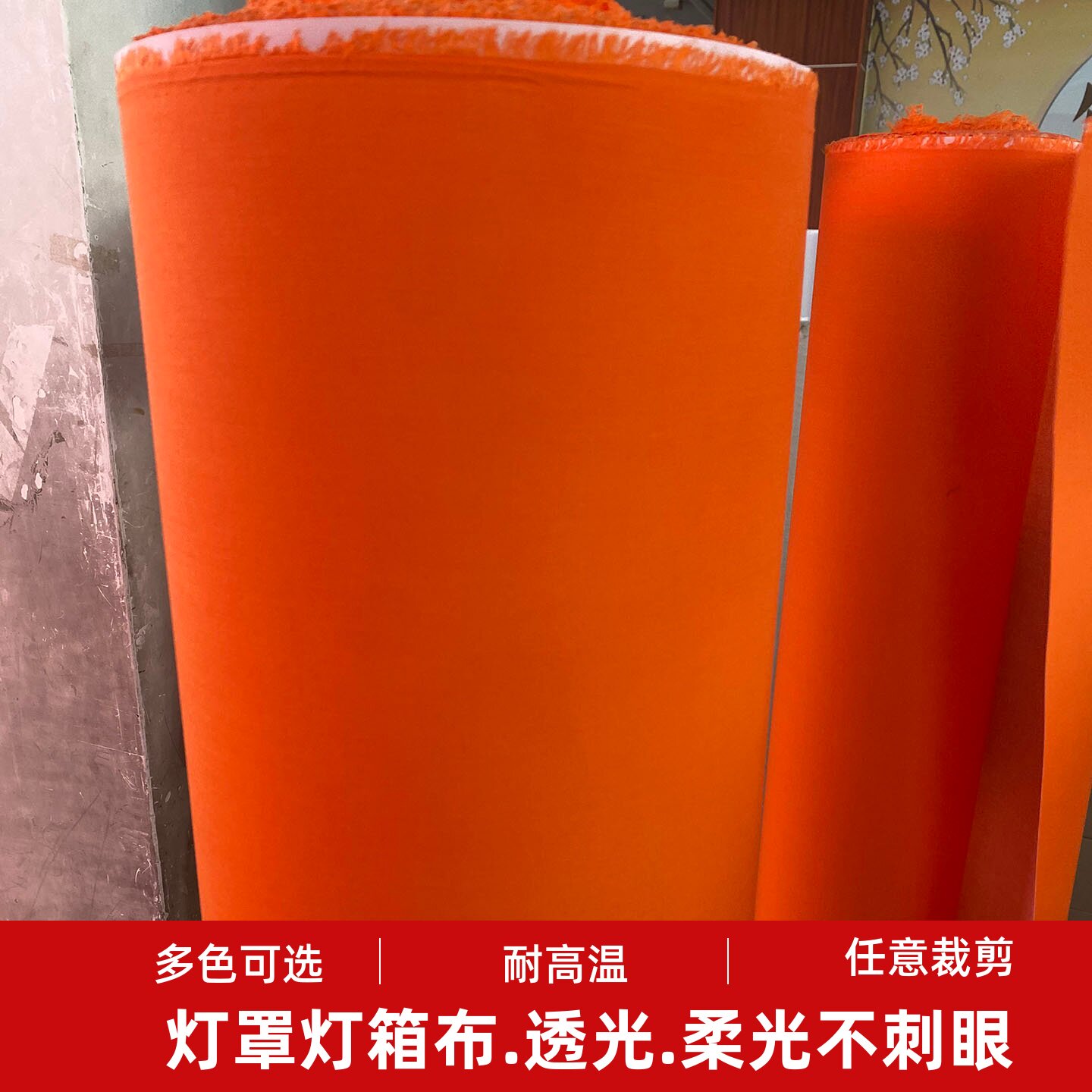 灯具配件pvc胶片灯罩TC布diy灯罩灯箱透光布格栅推拉门柔光布