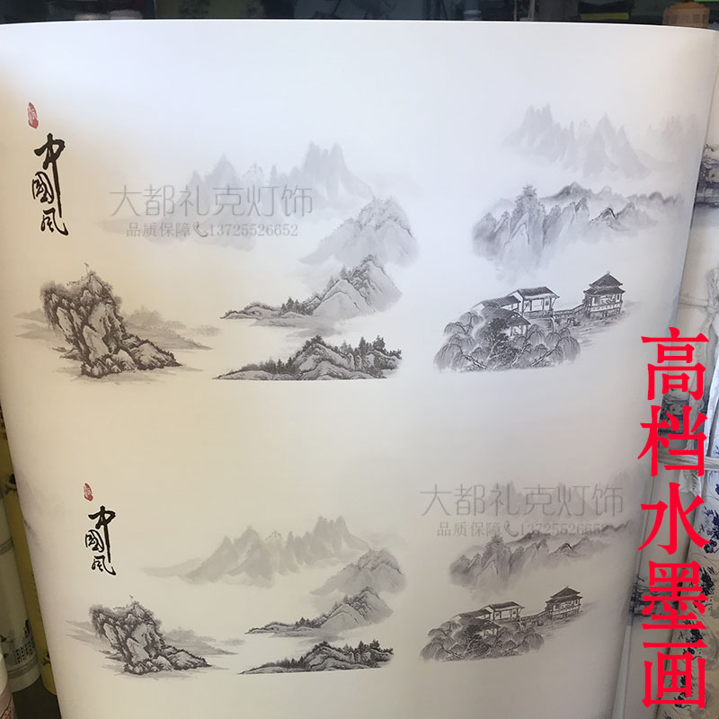 高档水墨画羊皮纸PVc胶片灯罩材料中国风 花格镂空灯箱灯笼透光膜