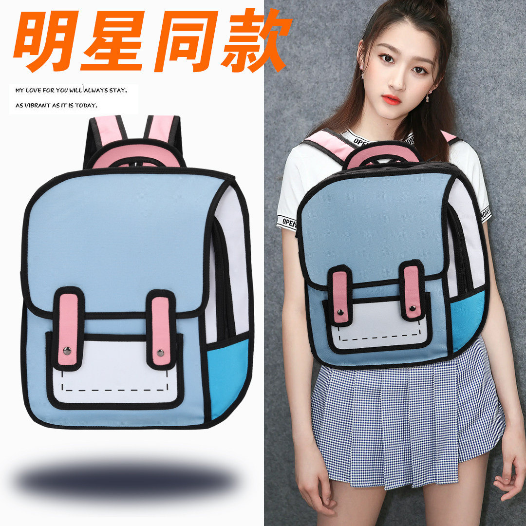 双翼侧袋升级加厚环保pvc材质