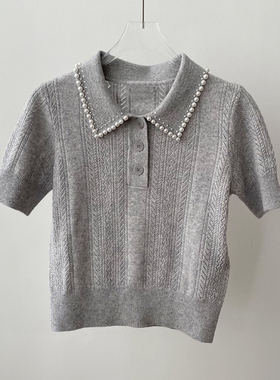 法式设计感高级灰色珍珠polo领复古通勤高端麻花条针织短袖上衣女