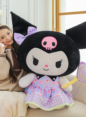 日本MOSO可爱库洛米公主玩偶女孩抱枕礼品毛绒玩具生日礼物送女生