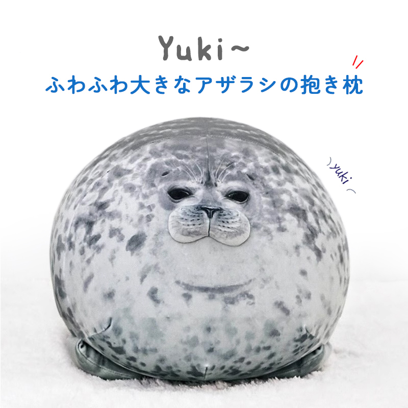 日本MOSO大阪海游馆限定海豹