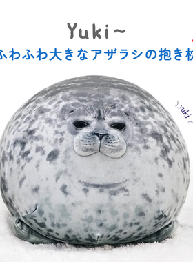 日本MOSO大阪海游馆限定海豹玩偶睡觉抱枕毛绒玩具公仔生日礼物女