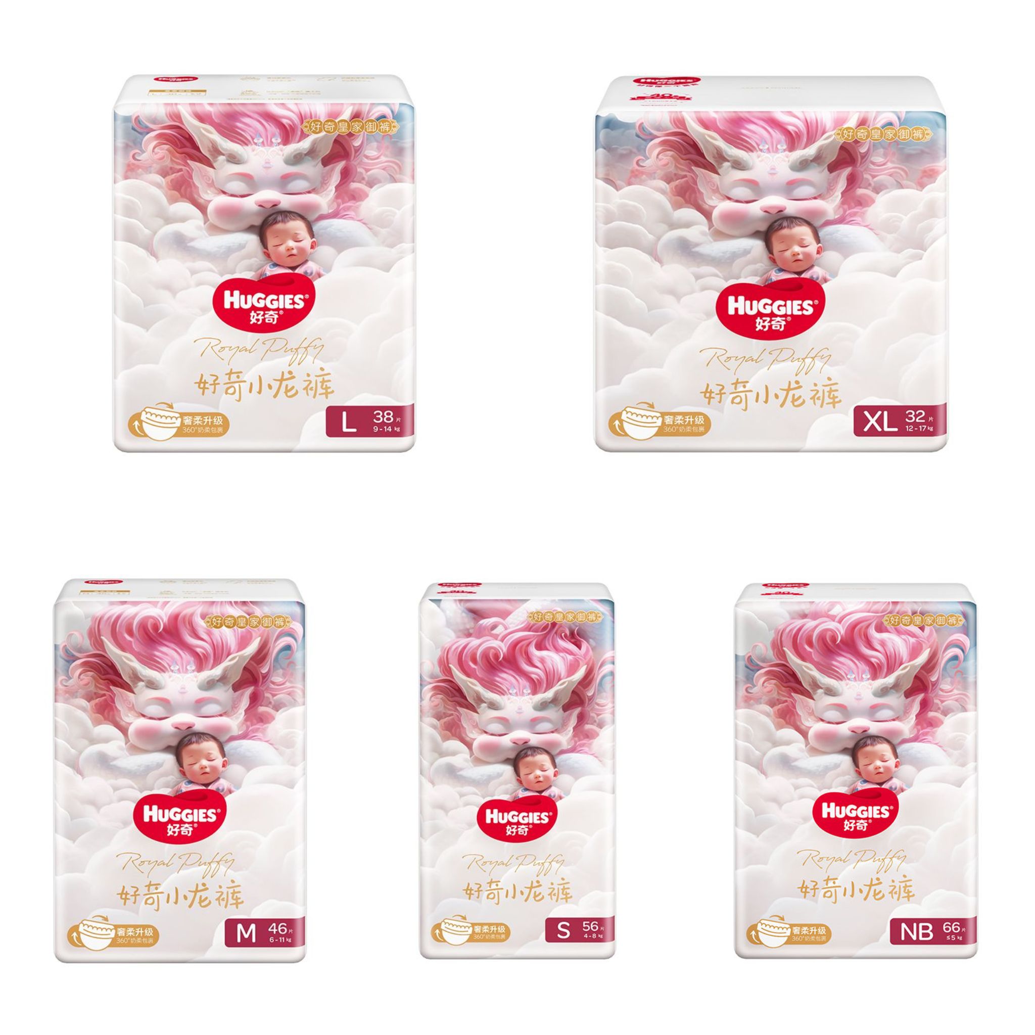 好奇透气纸尿裤小龙裤男女宝通用