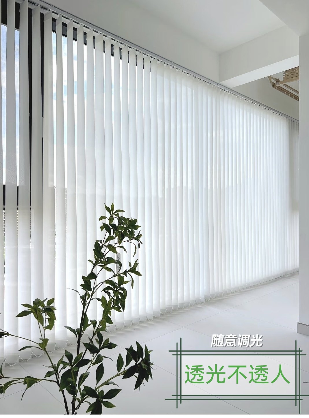 竖百叶门帘垂帘垂直帘隔断公司厂房工厂窗帘办公室写字楼阳台卧室,居家布艺,垂直帘/梦幻帘,淘宝优惠券,粉丝福利购,淘宝优惠卷