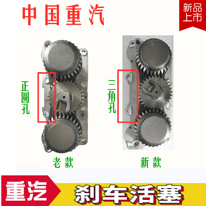 重汽豪沃380制动刹车活塞