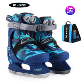儿童成人冰鞋 初学者速滑溜冰鞋 可调大小花样冰刀鞋 男女花样球刀鞋