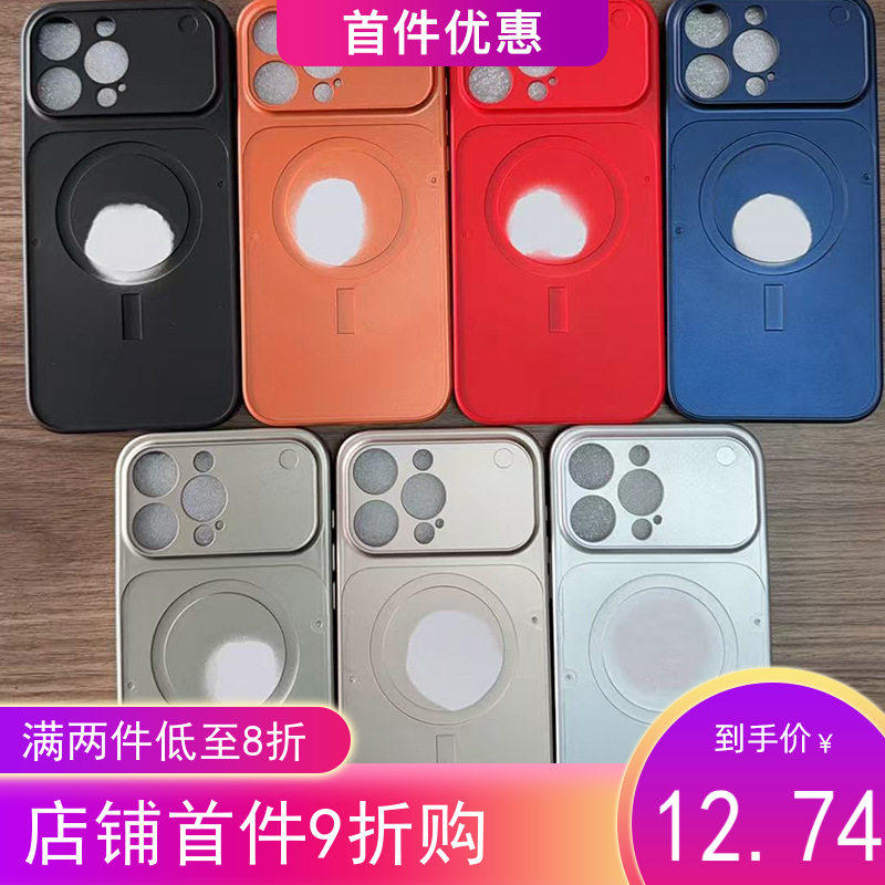 秒支架变手机壳TPUPC二合一素材磁吸锣槽适用iPhone包邮疯狂促销