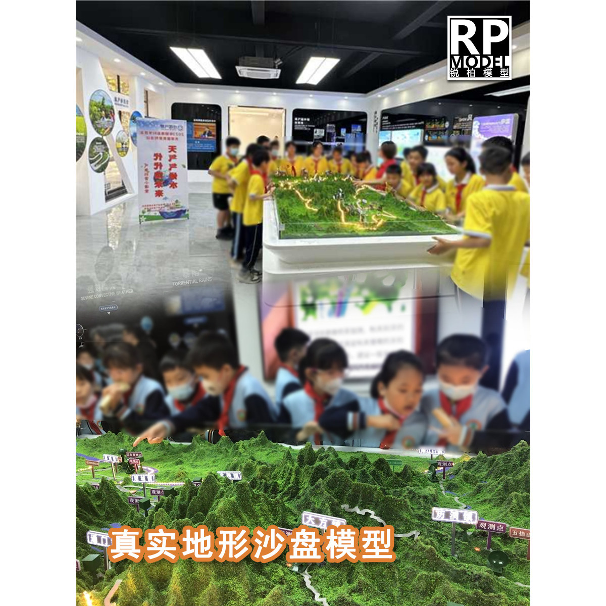 DEM级精度|厚度可调|包设计方案