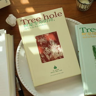 觉物文研所 治愈ins手帐创意人生树洞精装本笔记本文艺日记本