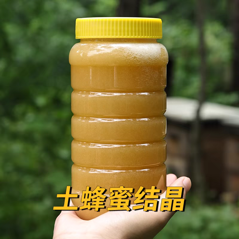 蜂蜜天然农家自产枸杞蜜500g正品野生结晶蜂蜜甘肃纯正枸杞土蜂蜜