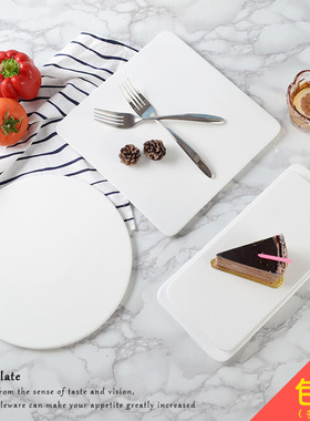 陶瓷西餐平板烘焙餐具正方盘蛋糕盘子长方平盘日式摆盘寿司盘