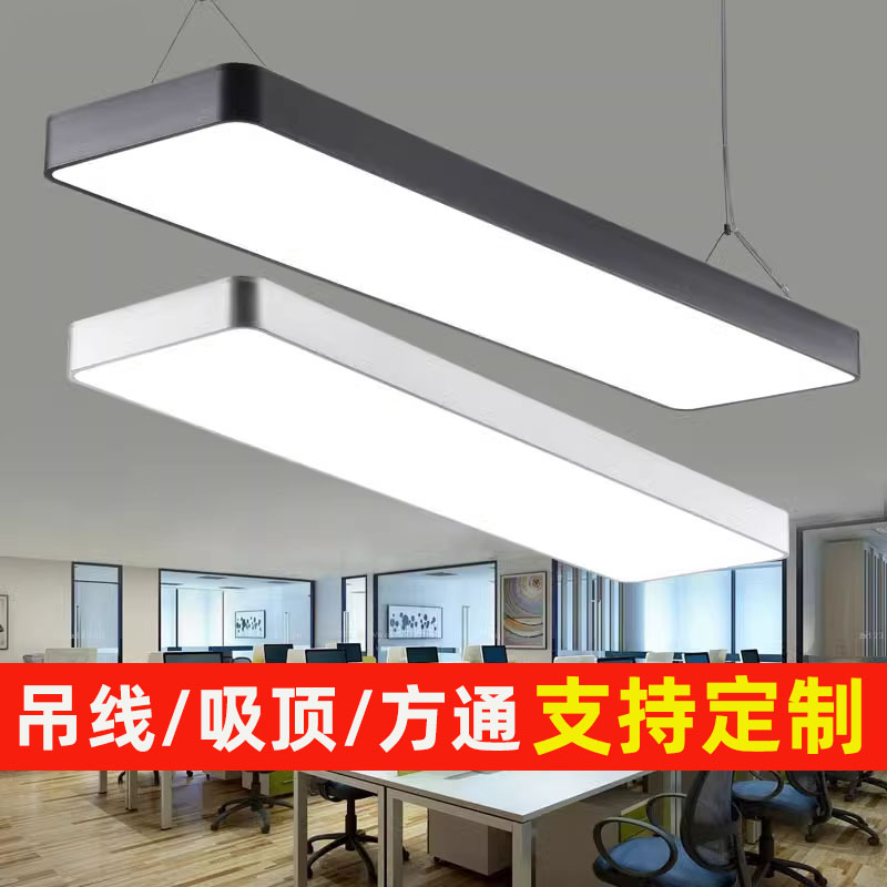 LED长条灯办公室吊灯理发店铺商用教室吸顶健身房舞蹈超市日光灯