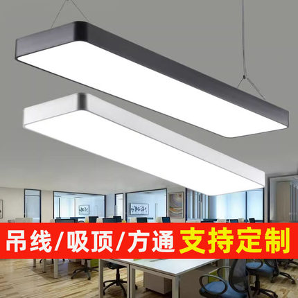 LED长条灯办公室吊灯理发店铺商用教室吸顶健身房舞蹈超市日光灯