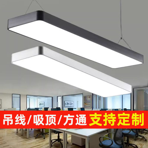 LED长条灯办公室吊灯理发店铺商用教室吸顶健身房舞蹈超市日光灯