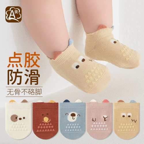 婴儿袜子a纯类棉春秋冬季