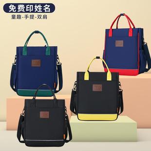 单肩补习袋帆布手提男女孩斜挎包大容量批发小学生上课补课手提袋
