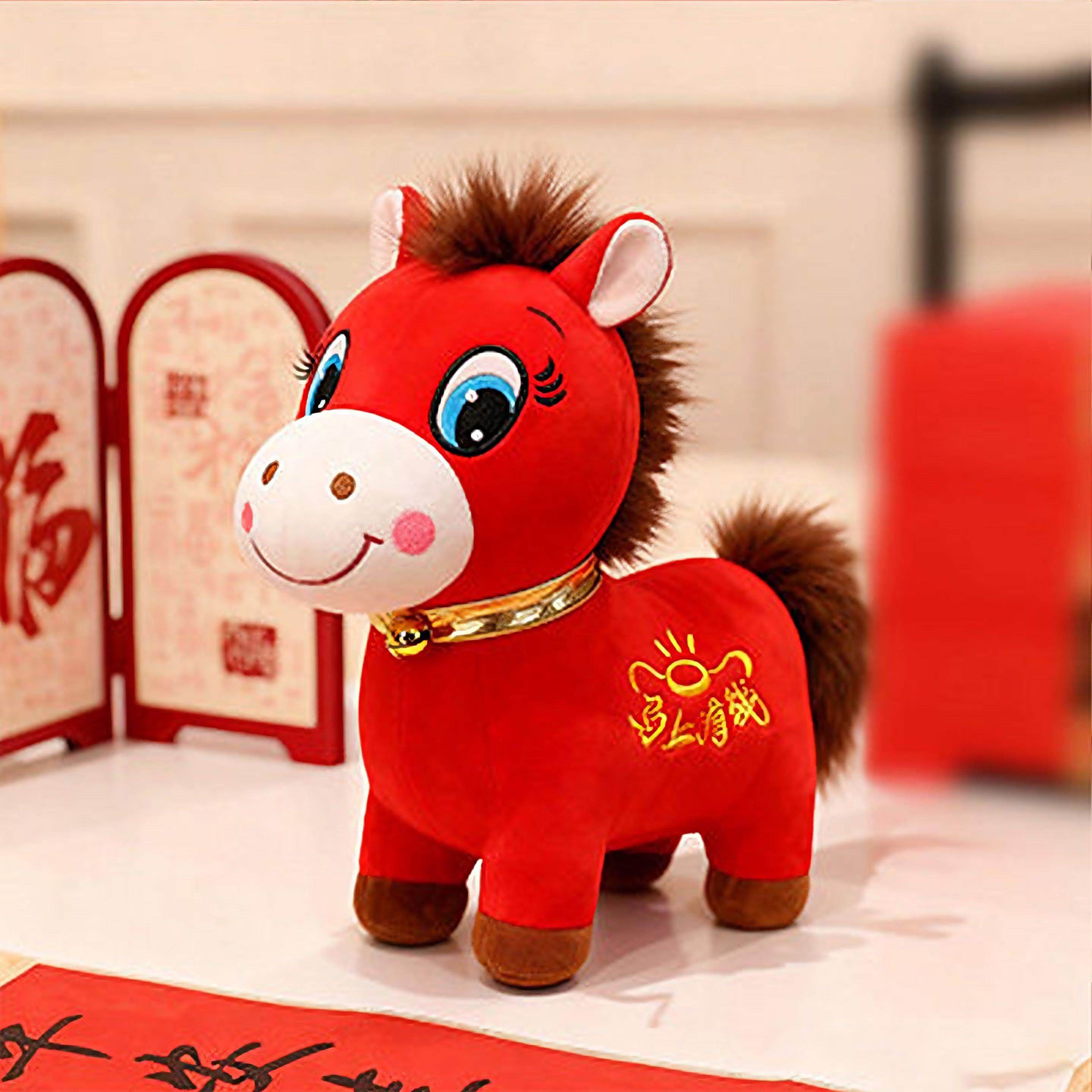 2026马年吉祥物公仔马上有钱毛绒玩具布艺生肖玩偶布娃娃年会礼品,玩具/童车/益智/积木/模型,毛绒/玩偶/公仔/布艺类玩具,淘宝优惠券,粉丝福利购,淘宝优惠卷