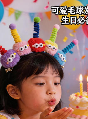 儿童可爱煤球扭扭棒发夹