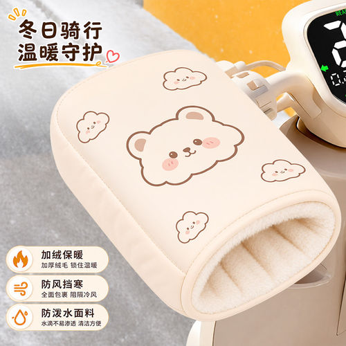 电动车保暖手套冬季摩托