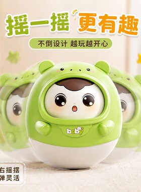 音乐不倒翁婴幼儿童益智