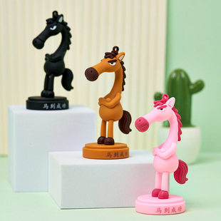 新款天选高冷黑马2026马年吉祥物摆件钥匙扣包包挂件配饰可爱公仔