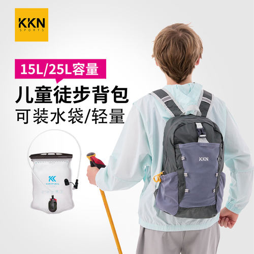 户外登山徒步水袋背包轻量可折叠