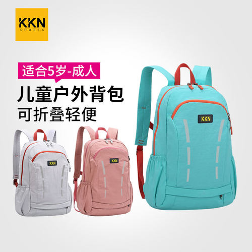 轻量化背包可折叠收纳户外登山