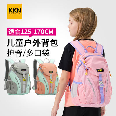 KKN儿童背包女孩轻便户外出游旅行登山秋游研学徒步小学生双肩包