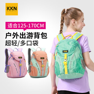 KKN儿童户外背包女孩旅游徒步春游研学夏令营登山轻防泼水书包15L