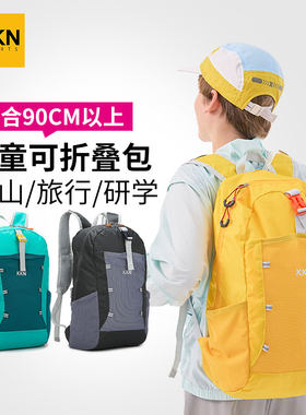 超轻便大容量可折叠背包研学出游