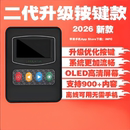 iNFC官方店铺 模拟TAG自带数据无限刷 Amiibo Pixl.js开源模拟器