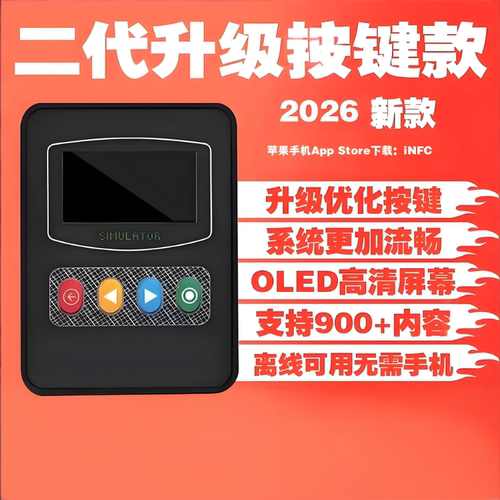 Amiibo Pixl.js开源模拟器 模拟TAG自带数据无限刷  iNFC官方店铺